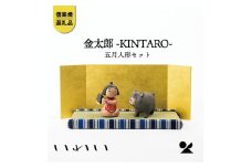いわい　金太郎　五月人形セット　 iwai-k04【信楽焼・明山】