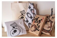 甲賀市信楽町といえばたぬき！信楽たぬき応援セット！！（Tシャツ　Lサイズセット）