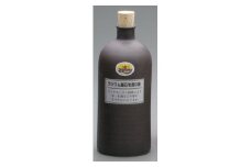 【信楽焼】 ラジウムボトル (黒短) (243-09)