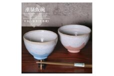 【ペアセット】信楽焼 潮騒（ブルー・ピンク）飯碗 お茶碗