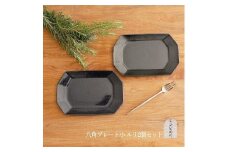 信楽焼 八角プレート（小） ルリ釉 ２枚セット【古谷製陶所】