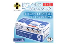 TSUBASA　ヴァイアブロックサージカルマスク　50枚×3箱