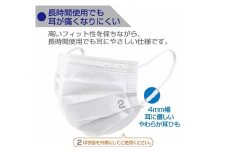 TSUBASA　医療用サージカルマスク2　クラス2　50枚×2箱　　　　　　　　　
