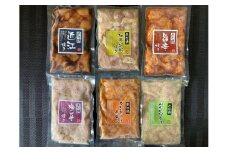 近江鶏味付け肉6種Bセット
