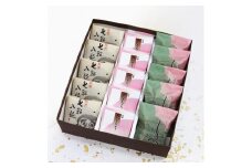 和菓子 詰め合わせ（七転八起5個、みなくち5個、しるべ5個） 創業140余年の味