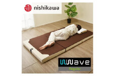nishikawa(西川) Wwave Xタイプ(レギュラー)敷きふとん  シングル