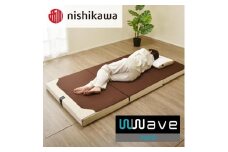 nishikawa(西川) Wwave Xタイプ(ハード)  敷きふとん シングル