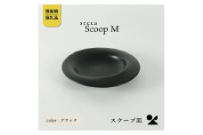 secca/明山　scoop_M BLACK　sc-02b