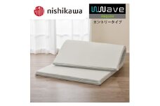 nishikawa(西川) Wwave レギュラー 敷きふとん シングル フラットタイプ
