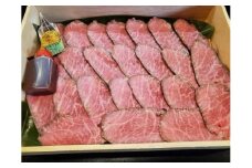 自家製！ 近江牛 ローストビーフ　250g