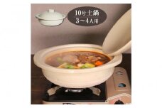 信楽焼 10号土鍋 ご飯鍋（きなり色）