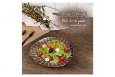 信楽焼 山逢いシリーズ たわみパスタ皿（大） 陶器 【一珍】