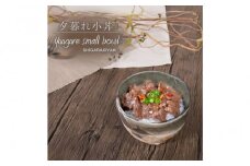 信楽焼 山逢いシリーズ 丸型変形 夕暮れ丼ぶり 陶器