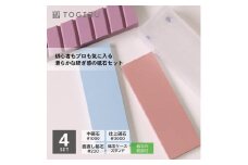 切れ味復活！砥石セット 中砥石・仕上砥石 ２個セット