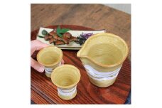 信楽焼 酒器セット 片口1点 お猪口2点セット