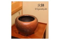 信楽焼 10号緋色火鉢セット（火箸・五徳・井ゲタ・灰1kg付き）
