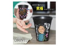 究極のオリジナル ORINTシリーズ 自分でペイント出来るフリーカップ【アクリル絵の具付き】