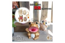 究極のオリジナル ORINTシリーズ 自分でペイント出来る置物（ミニフクロウ＆蛙）【アクリル絵の具付き】