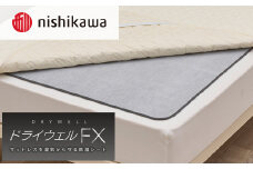 【先行予約】nishikawa(西川)ドライウェルFX 洗える除湿シートCM04906001/730