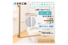 住宅向け手すりソフトハンドP-34M／L-7060／#74チーク