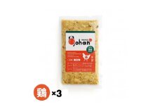 わんこのごはん 鶏 140g×3個 wankonogohan