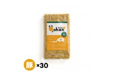 わんこのごはん 豚 140g×30個 wankonogohan