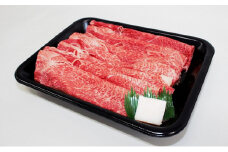 【A4等級以上の牝牛のみを使用!!】近江牛赤身すき焼きしゃぶしゃぶ用600g【縁meat】[№5748-0218]