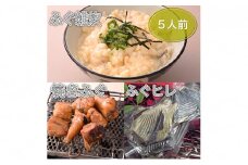 湖南市老舗料亭の味 絶品お取り寄せふぐセット　ふぐ雑炊・焼きふぐ・ふぐのヒレ　レンジで簡単調理＜5人前＞[№5748-0261]