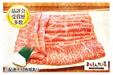 【まるさん牧場産】近江牛赤身しゃぶしゃぶ用（モモ）500g[№5748-0282]