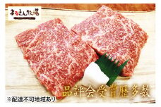 【まるさん牧場産】近江牛赤身ステーキ（モモ）140g×2枚[№5748-0283]