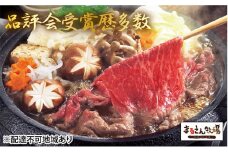 【まるさん牧場産】近江牛すき焼き用500g[№5748-0289]