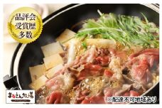 【まるさん牧場産】近江牛モモ・バラすき焼き用800g[№5748-0291]