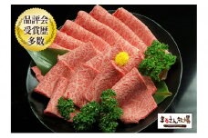 【納期最長2ヶ月】【まるさん牧場産】近江牛肩ロース焼肉・すき焼きセット各500g[№5748-0294]