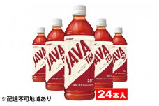 大塚食品 シンビーノ ジャワティ ストレートレッド 500mlペットボトル×24本入[№5748-0370]
