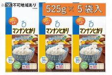 大塚食品マンナンヒカリ 525g（75g×7袋）×5袋入[№5748-0372]