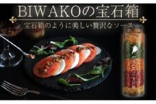 BIWAKOの宝石箱[№5748-0420]