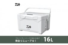【釣具のダイワ】のクーラーボックス PV-REX GU1600  (容量:16リットル) [№5748-0479]