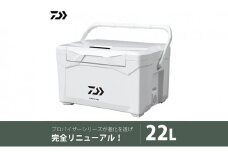 【釣具のダイワ】のクーラーボックス PV-REX GU2200  (容量:22リットル) [№5748-0480]
