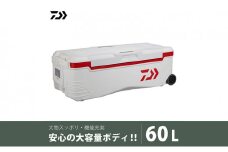 【釣具のダイワ】のクーラーボックス　トランクマスターHD 2 S6000  (容量:60リットル) [№5748-0482]