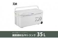 【釣具のダイワ】のクーラーボックス　PVトランクHD 2 TSS3500  (容量:35リットル) [№5748-0484]