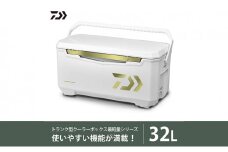 【釣具のダイワ】のクーラーボックス　ライトトランクα ZSS3200  (容量:32リットル) [№5748-0486]