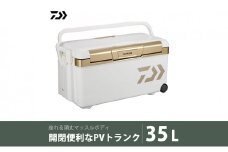 【釣具のダイワ】のクーラーボックス　PVトランクHD 2 ZSS3500  (容量:35リットル) [№5748-0485]