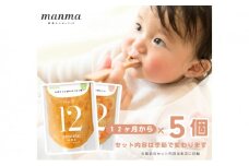 manma 四季のベビーフード 12か月～用 5個セット [№5748-0508]