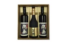 ◆ふるさと地酒プレミアムセット(1)