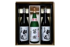 ◆ふるさと地酒プレミアムセット(4)