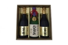 ◆ふるさと地酒プレミアムセット(2)