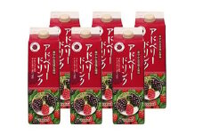 ◆高島市の特産品「アドベリー」を使った「アドベリードリンク」