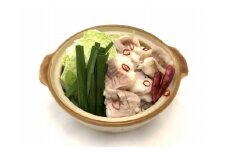 ◆近江牛鍋用ホルモン【小腸】宝牧場
