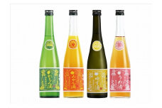 ◆萩乃露 国産果実のリキュール４種セット