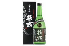 ◆【数量限定】　萩乃露 純米大吟醸 黒ラベル